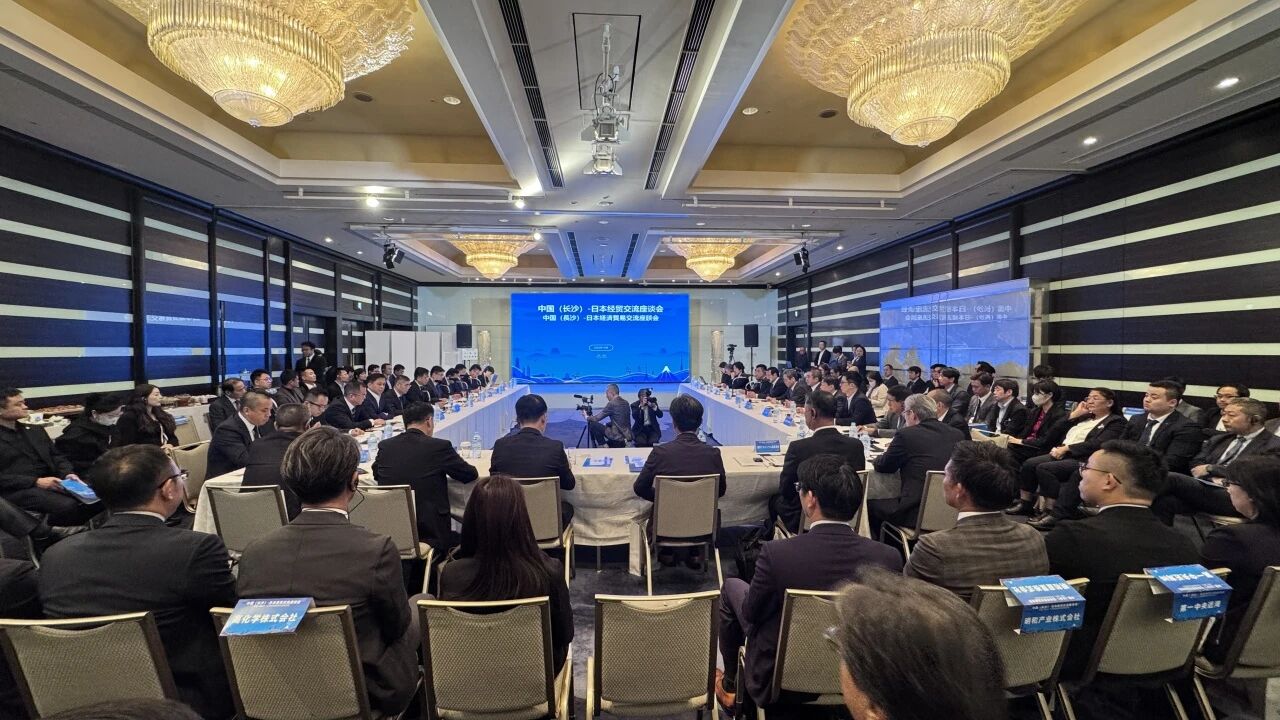 k1体育
出席中日经贸交流座谈会,签署战略合作协议