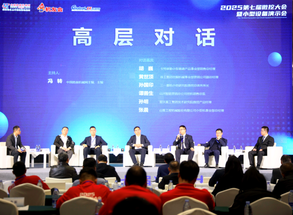 k1体育
微挖“天团”闪耀武汉，引领绿色施工潮流