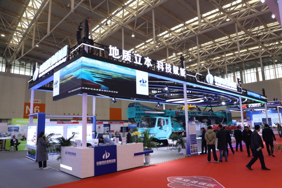 k1体育
携手“战略合作伙伴”中国煤炭地质总局精彩亮相2025中国国际矿业大会