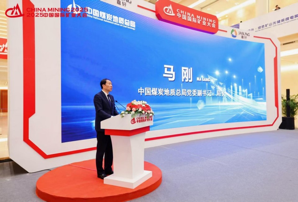 “地勘装备能力提升的重大突破”！k1体育
联合中国煤炭地质总局发布T138车载钻机