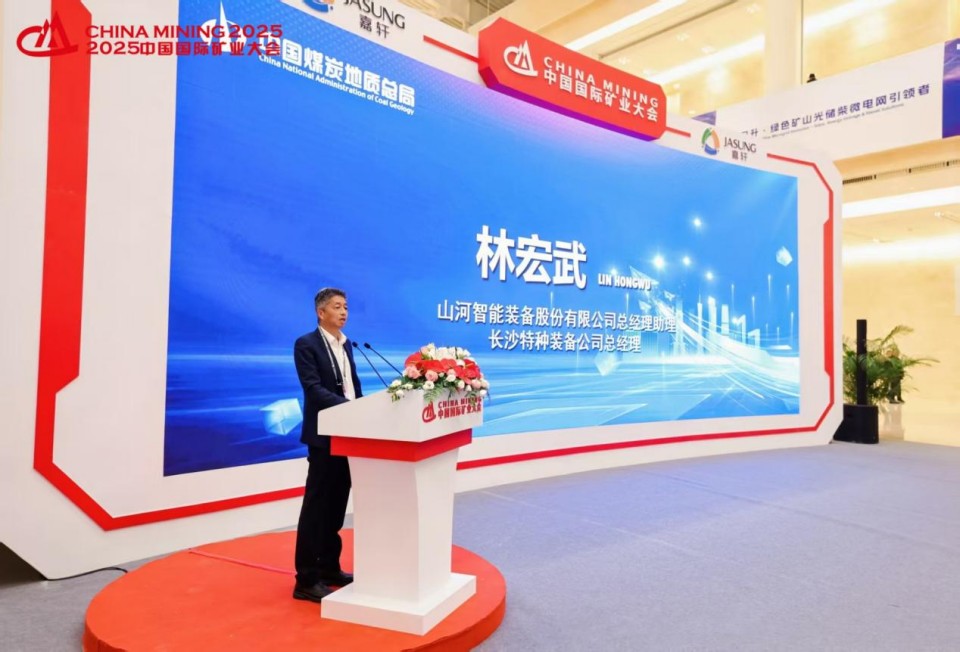 “地勘装备能力提升的重大突破”！k1体育
联合中国煤炭地质总局发布T138车载钻机