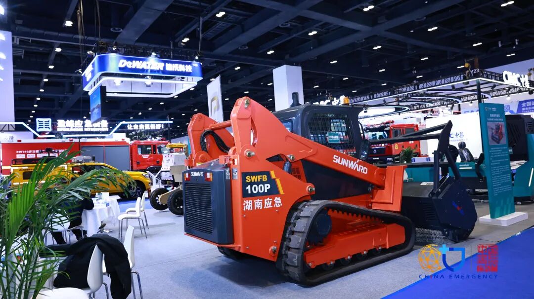 关注!山河特装核心装备闪耀2025中国国际应急管理展览会