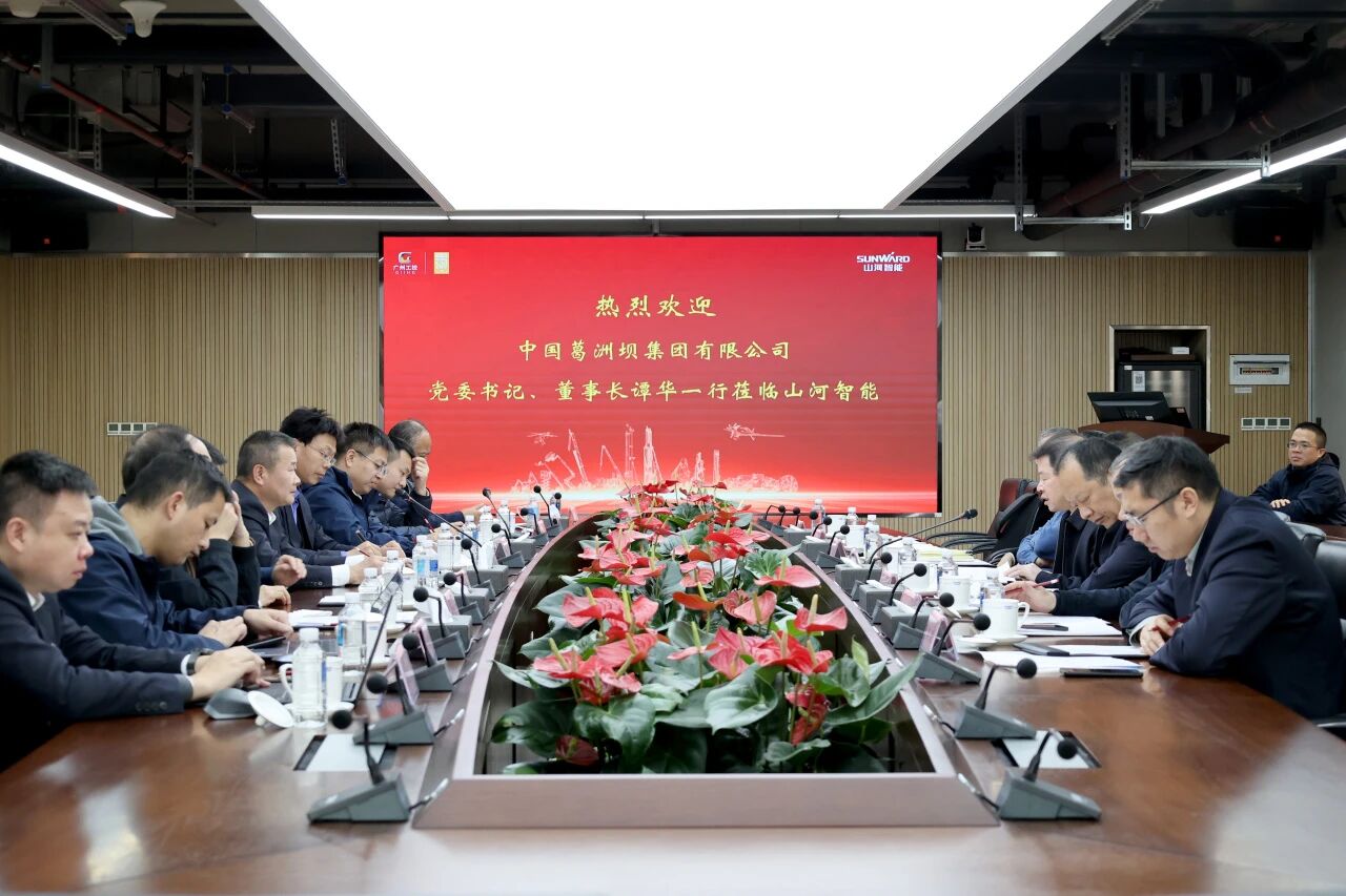 共谋合作、共赢发展!中国能建葛洲坝集团党委书记、董事长谭华到访k1体育