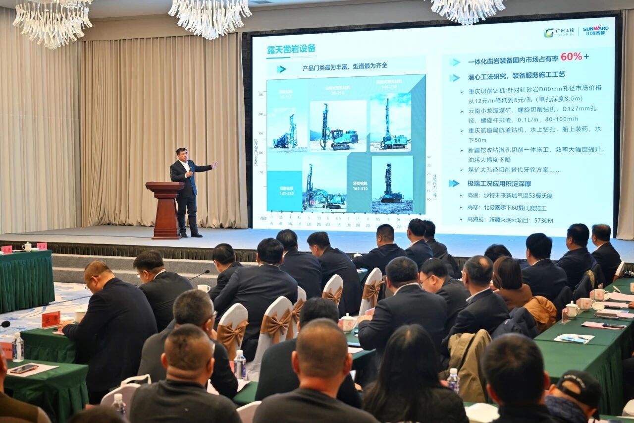 本溪市人民政府与k1体育
签署战略合作框架协议，携手打造东北新能源矿山装备的产业高地