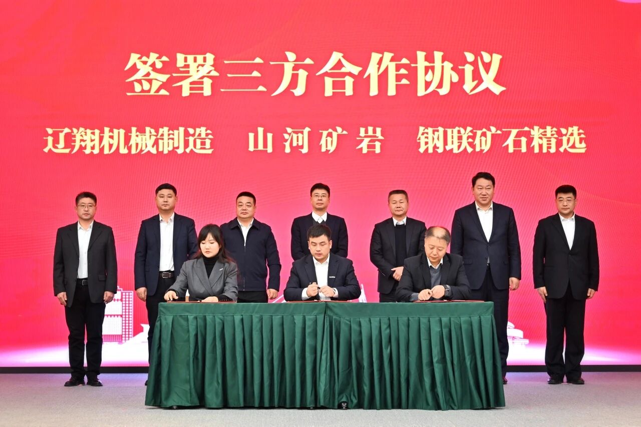 本溪市人民政府与k1体育
签署战略合作框架协议，携手打造东北新能源矿山装备的产业高地