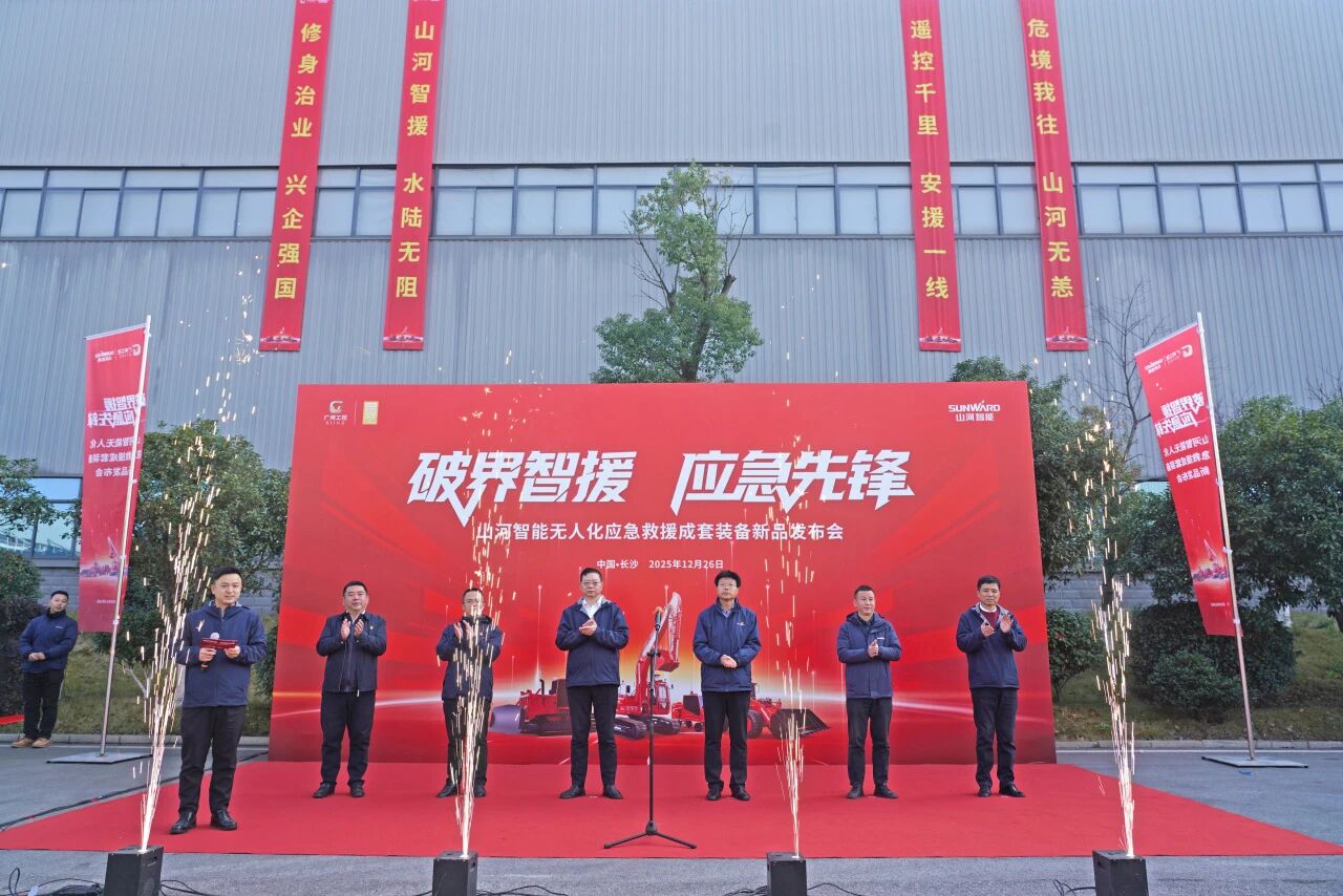 破界智援 应急先锋 | k1体育
发布国内首创无人化应急救援成套装备