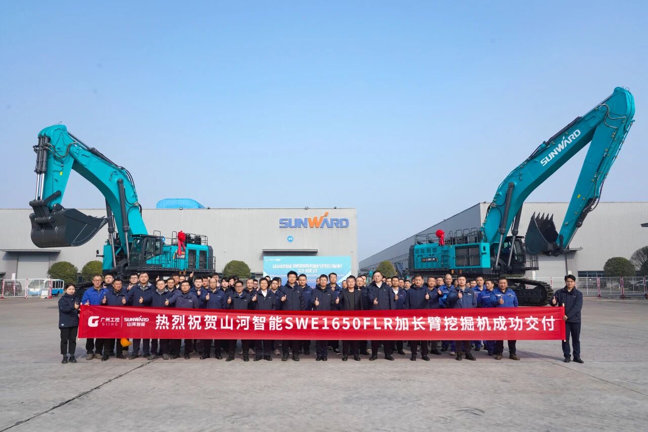 争锋启新程!k1体育
SWE1650FLR加长臂挖掘机成功交付国际客户