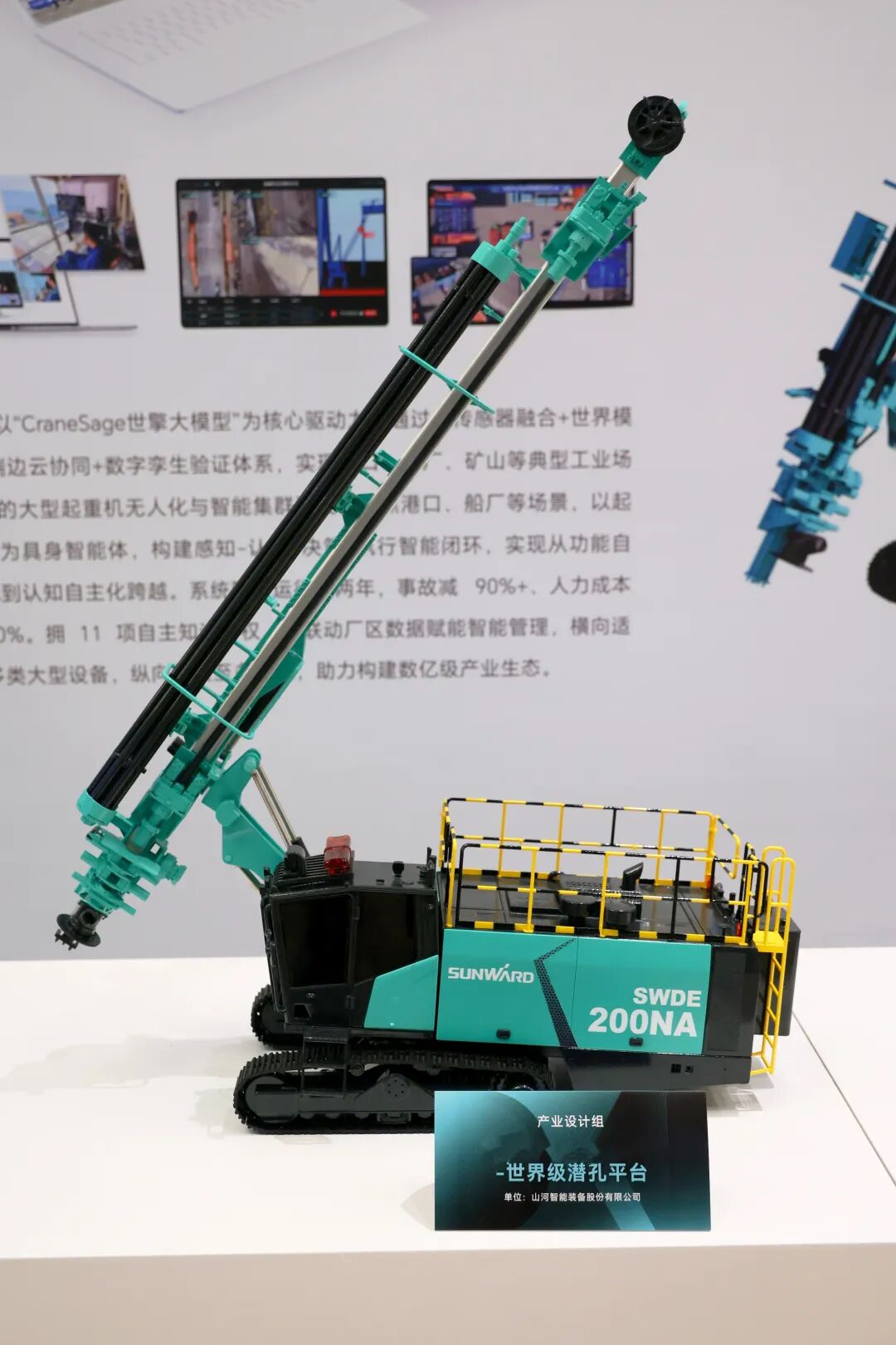 问鼎“潇湘杯”！k1体育
斩获唯一产业设计金奖