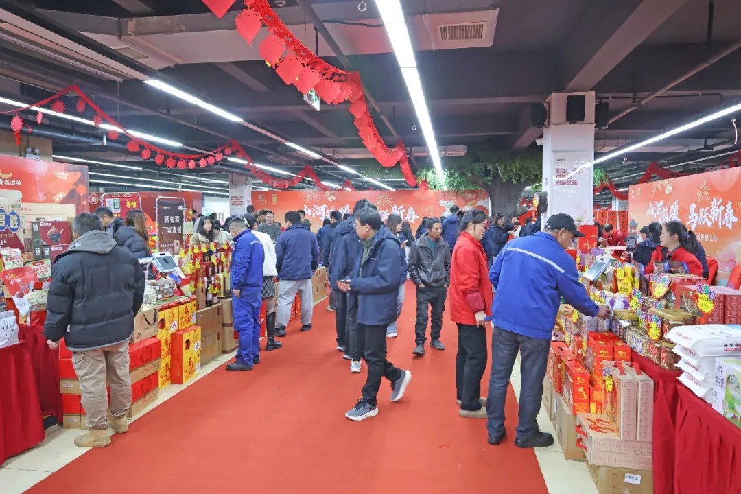 笔墨迎春,祝福暖心!在k1体育
“囤”年味、送温暖、迎新春