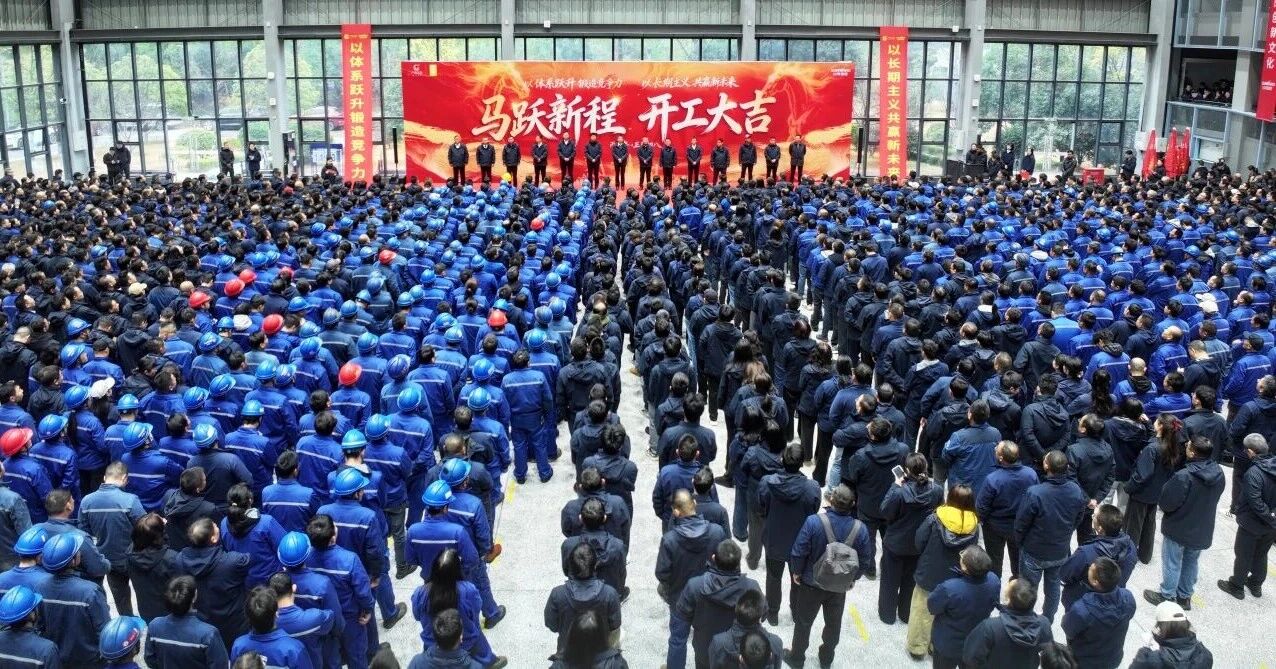 一马当先 开工大吉 | k1体育
举行丙午新年开门红活动