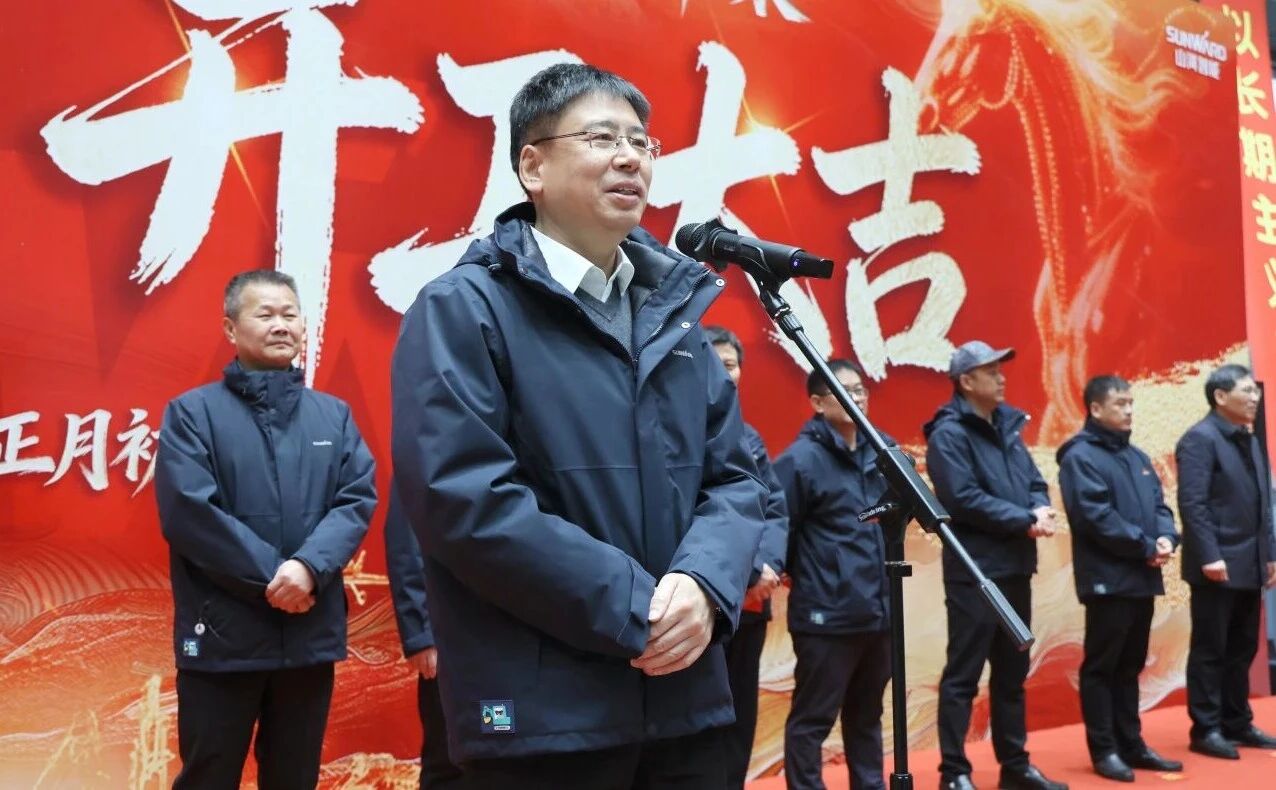 一马当先 开工大吉 | k1体育
举行丙午新年开门红活动