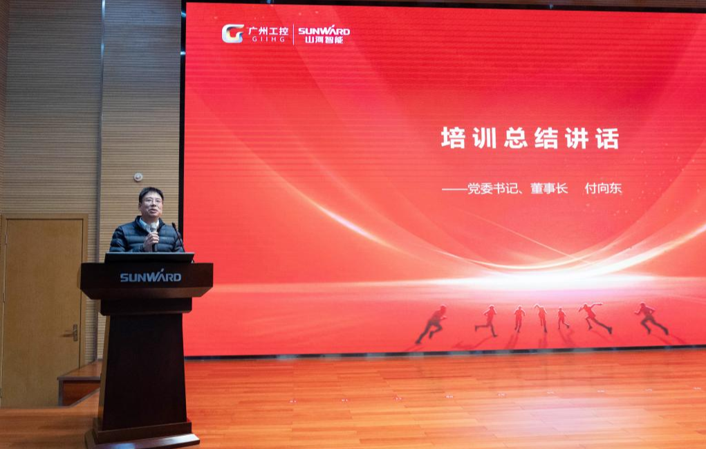 新春第一课！k1体育
举办2026年营销春季培训