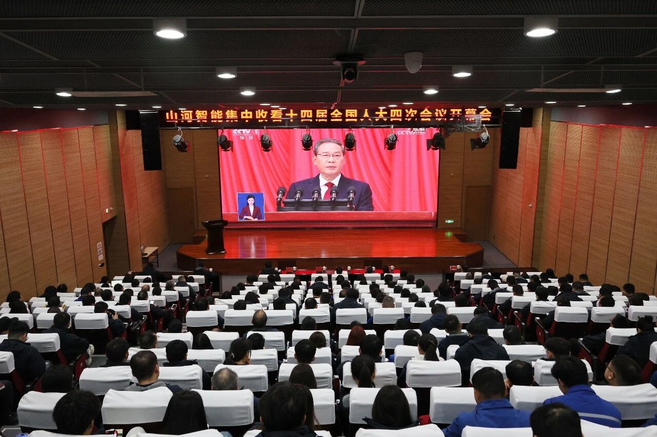 k1体育
组织集中收看十四届全国人大四次会议开幕会