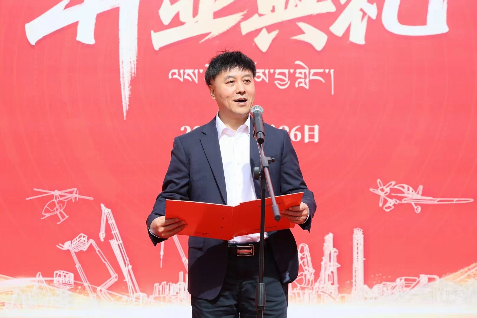 k1体育
西藏林芝保障中心隆重开业,筑牢高原服务新高地