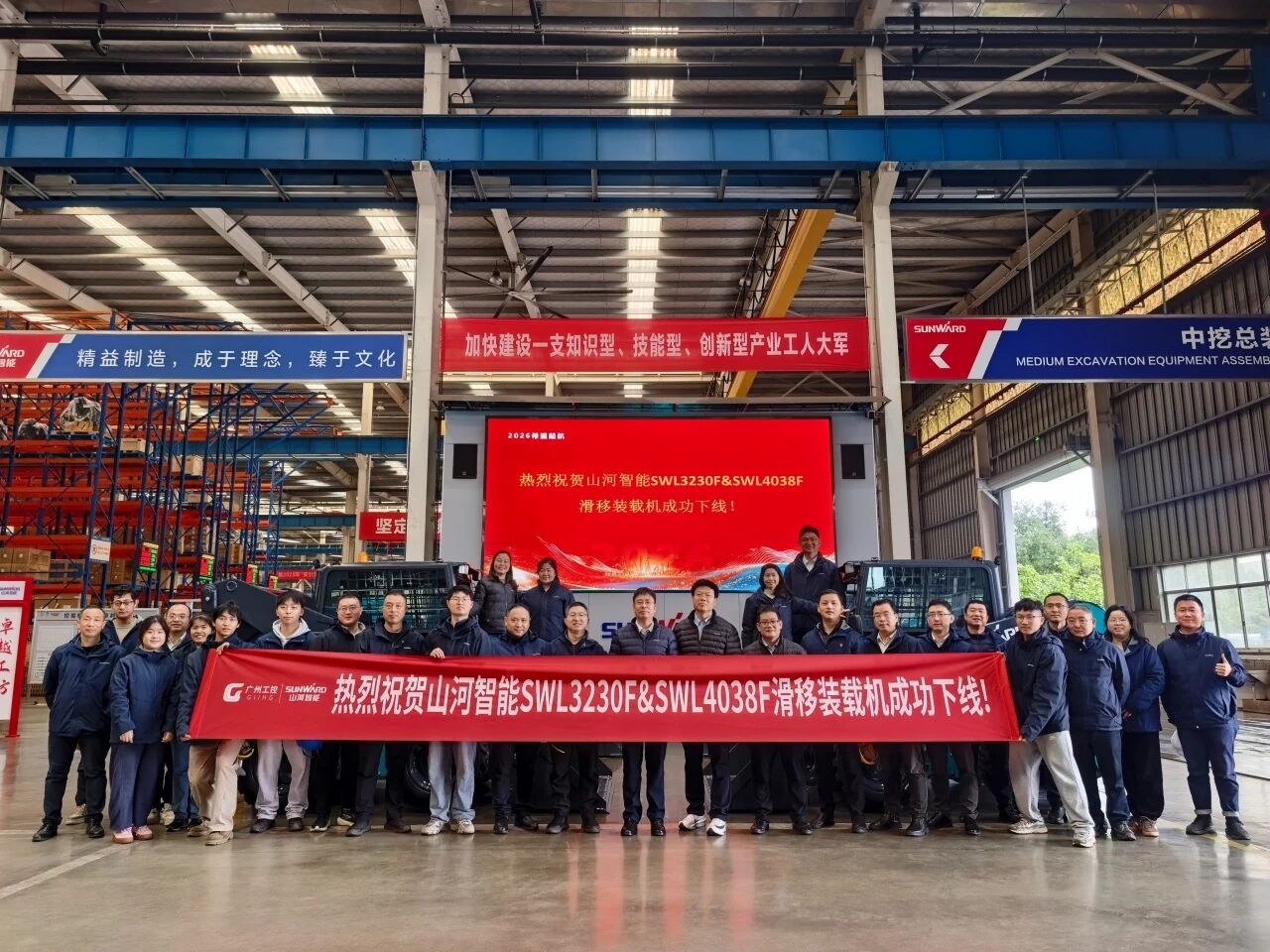 瞄准欧美高端市场，k1体育
成功推出SWL3230F、SWL4038F两款滑移装载机