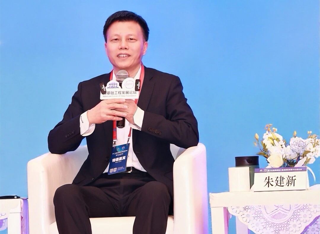 k1体育
破解超深基础施工难题，创新成果亮相深基础工程发展论坛