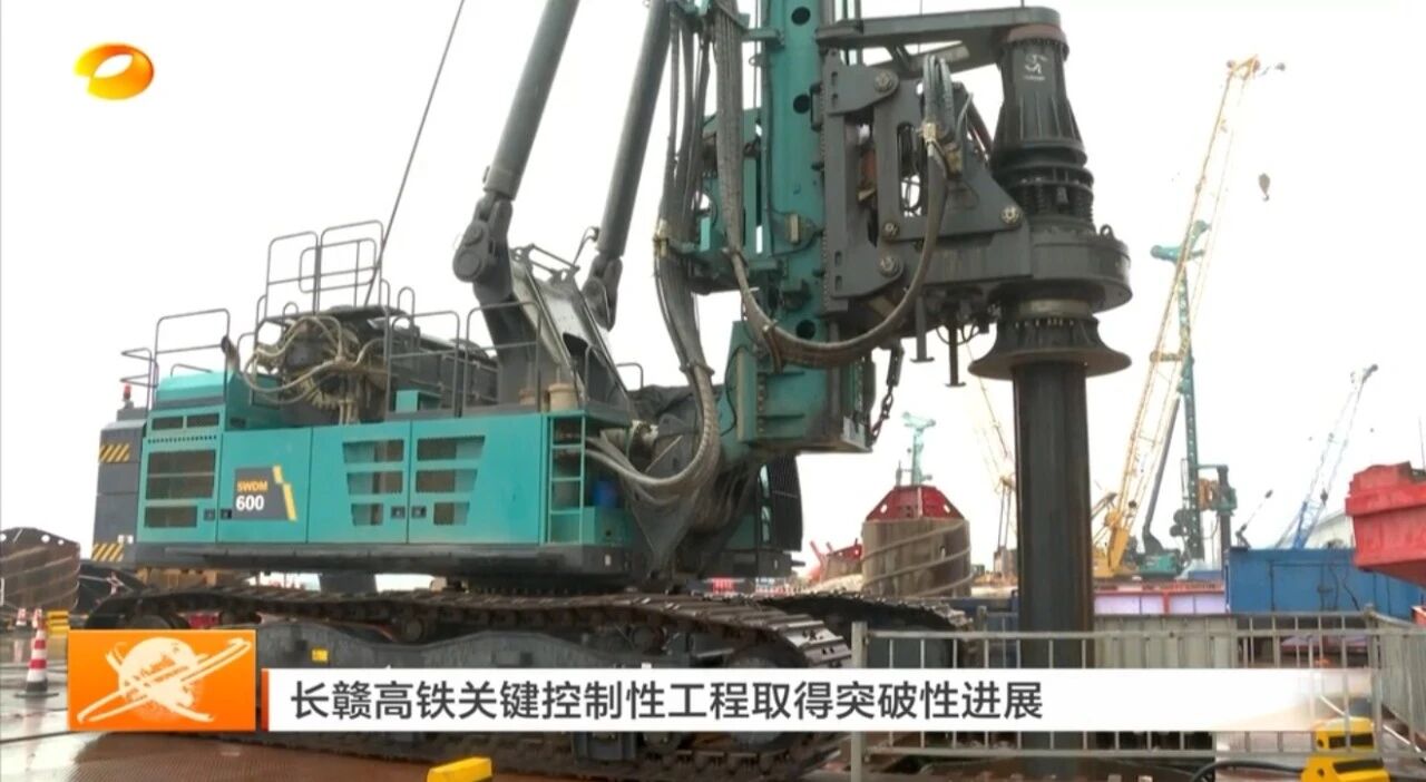 啃下“硬骨头”!k1体育
旋挖钻机助力长沙湘江铁路特大桥主墩桩基工程完美收官