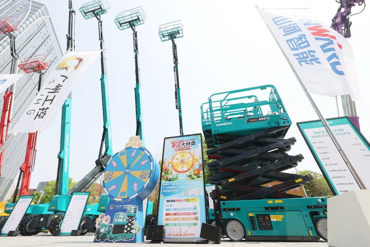 k1体育
亮相第十届全国高空作业平台租赁大会