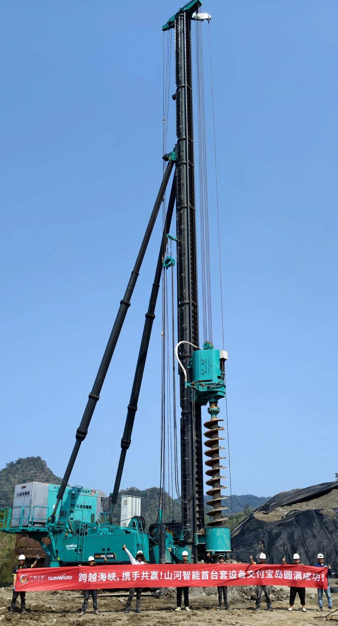 k1体育
履带式桩架首度交付台湾地区，助力台北捷运系统工程建设