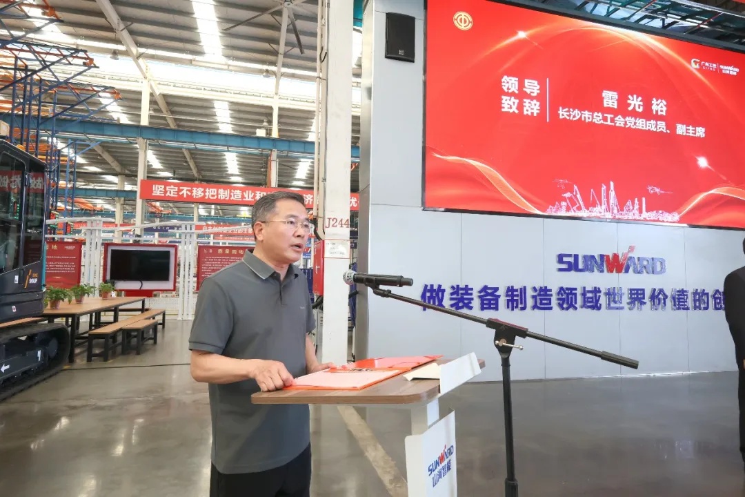 首届“山河杯”工程机械产业链焊接技能大赛在山河工业城开幕