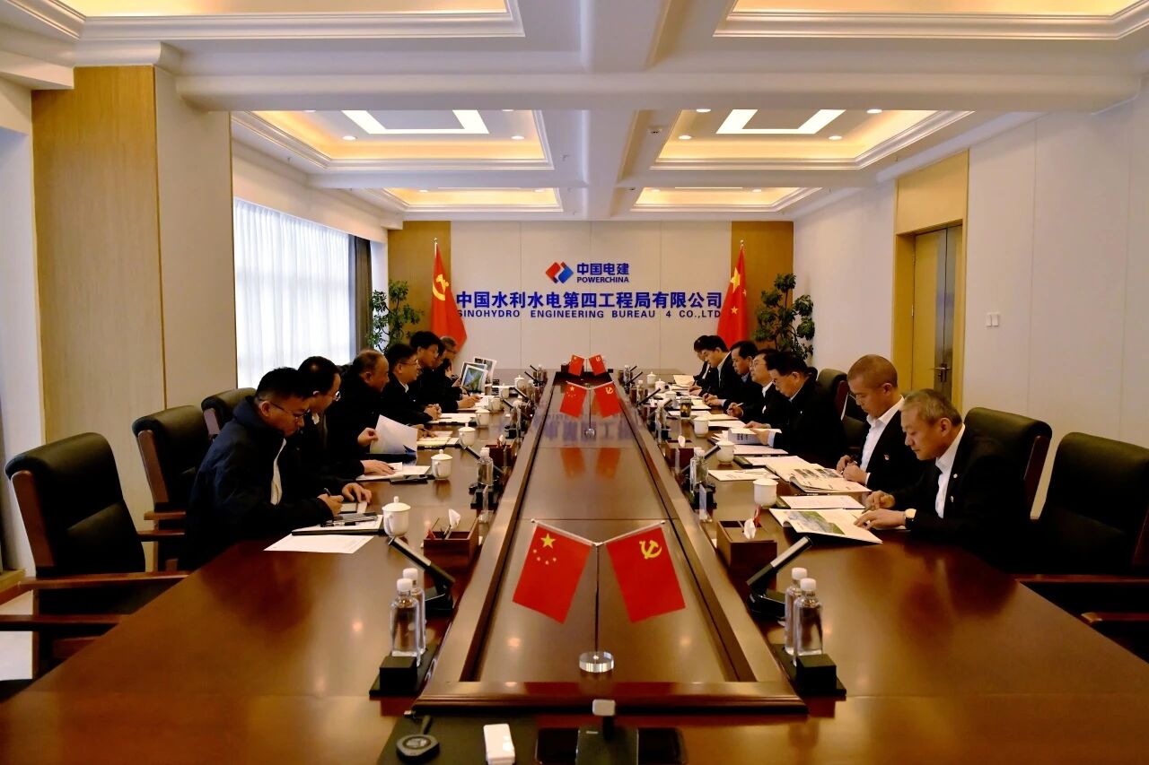 k1体育
与中国水电四局座谈 深化合作促发展