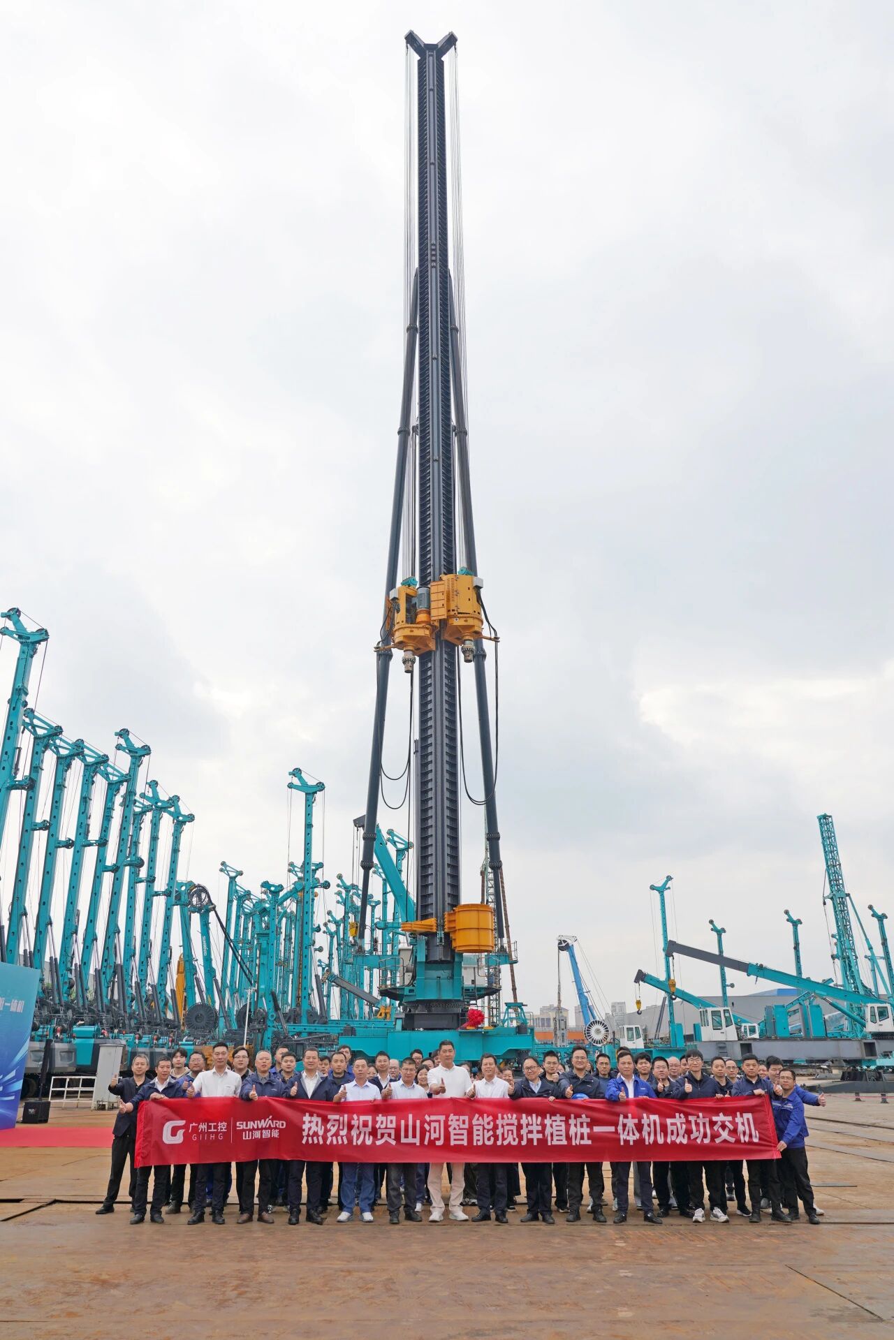 k1体育
搅拌植桩一体机成功交付，赋能复杂地层施工升级