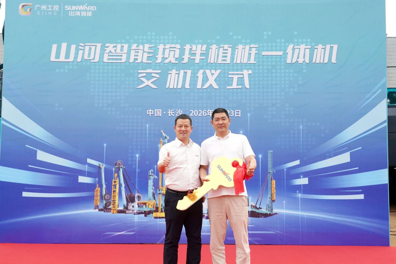 k1体育
搅拌植桩一体机成功交付，赋能复杂地层施工升级