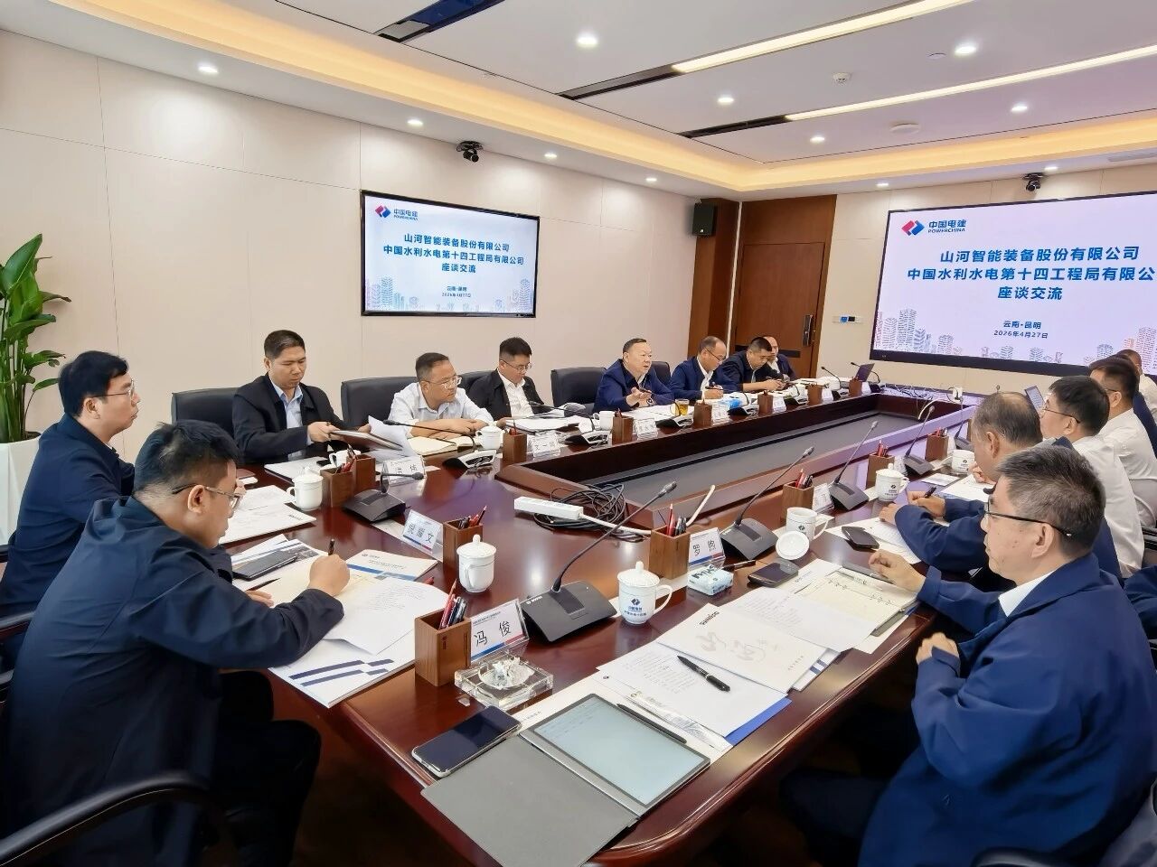 k1体育
与中国水电十四局座谈，共谋水利水电装备智能化绿色化发展